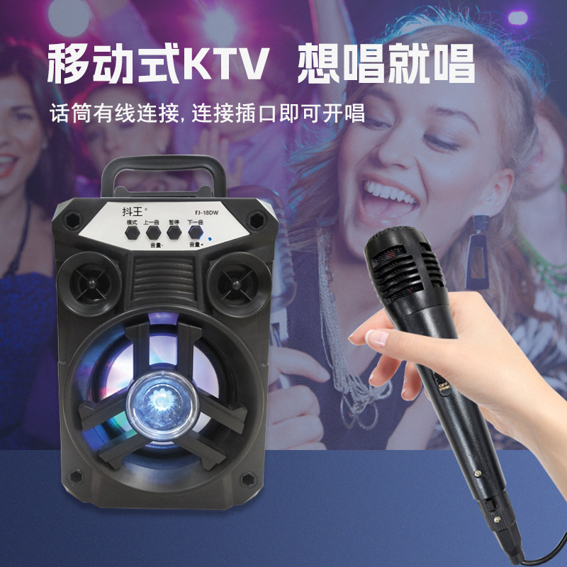 便携蓝牙音箱手提户外广场舞K歌音响插卡炫彩带话筒蓝牙音箱|undefined