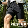 薄款夏季印字凉爽短裤