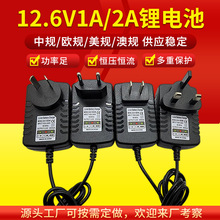 12.6v2a�Դ�m�����WҎӢҎ�늳ؾۺ������״�ĥ�C18650�����