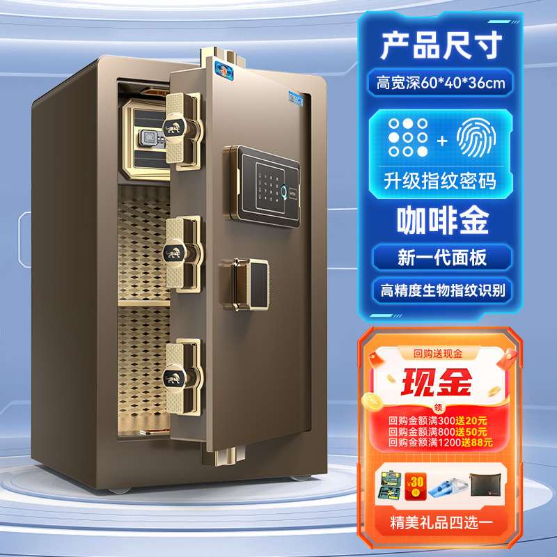 金庫ホーム 2025 新しい盗難防止金庫オフィス 60/80 センチメートル 1m /1.2 指紋パスワード|undefined