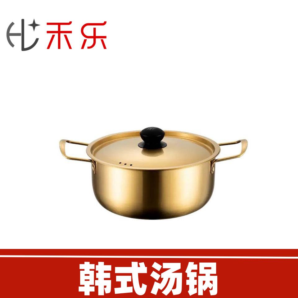 TH stainless steel Korean-style ramen pot, golden ramen pot with lid, small yellow pot, popular single-person mini hot pot, double-handled noodle cooking pot