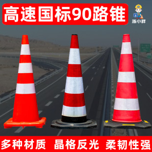 ���˸���ѩ��Ͱ����·���F��Ͳ��ȫʩ����ʾ�F 90cm���z·�F