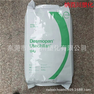 Tpu Covestro 385Sx Chemical Resistance and High Temperature Resistance Are Used in Equipment Parts