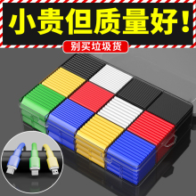 綠林熱縮管絕緣套管電線保護套接線套數據線充電線修復軟熱縮套管