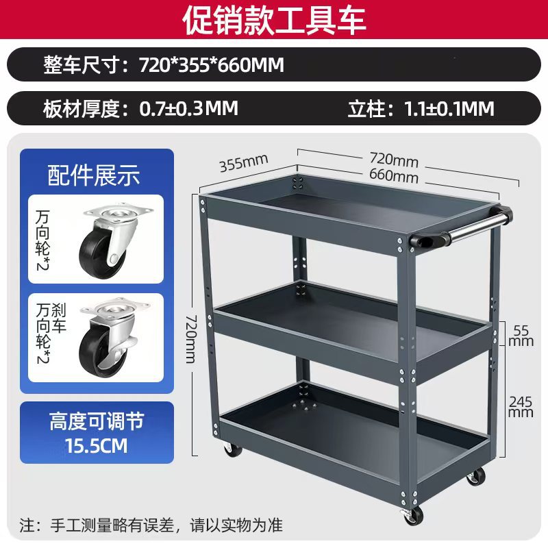 [그레이] 프로모션 모델