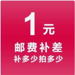 Дополнительные грузоперевозки