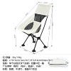 Upgrade frog feet-large high-back rice white space chair