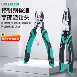 钢丝钳;管子割刀;锤子