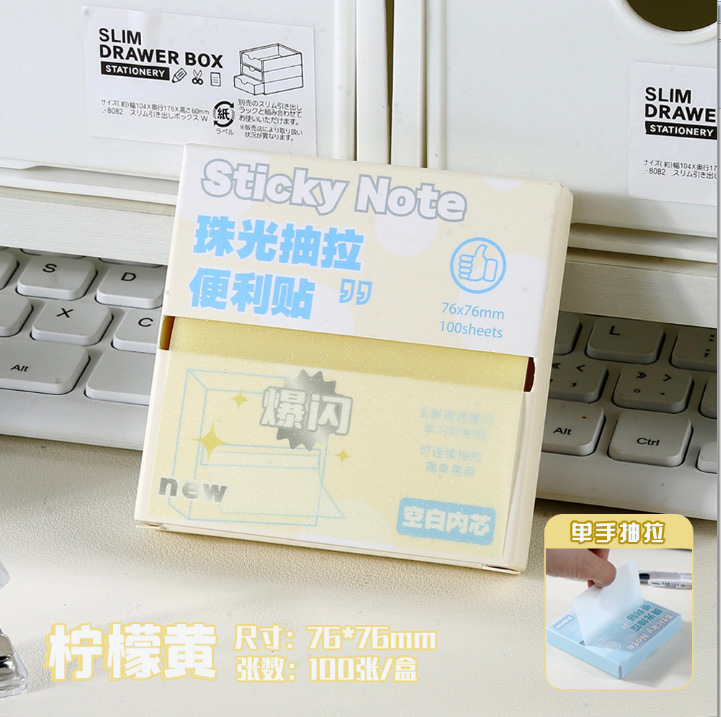 【透明抽纸便利贴】创意抽拉n次贴学生办公备忘标记留言贴抽纸式|undefined