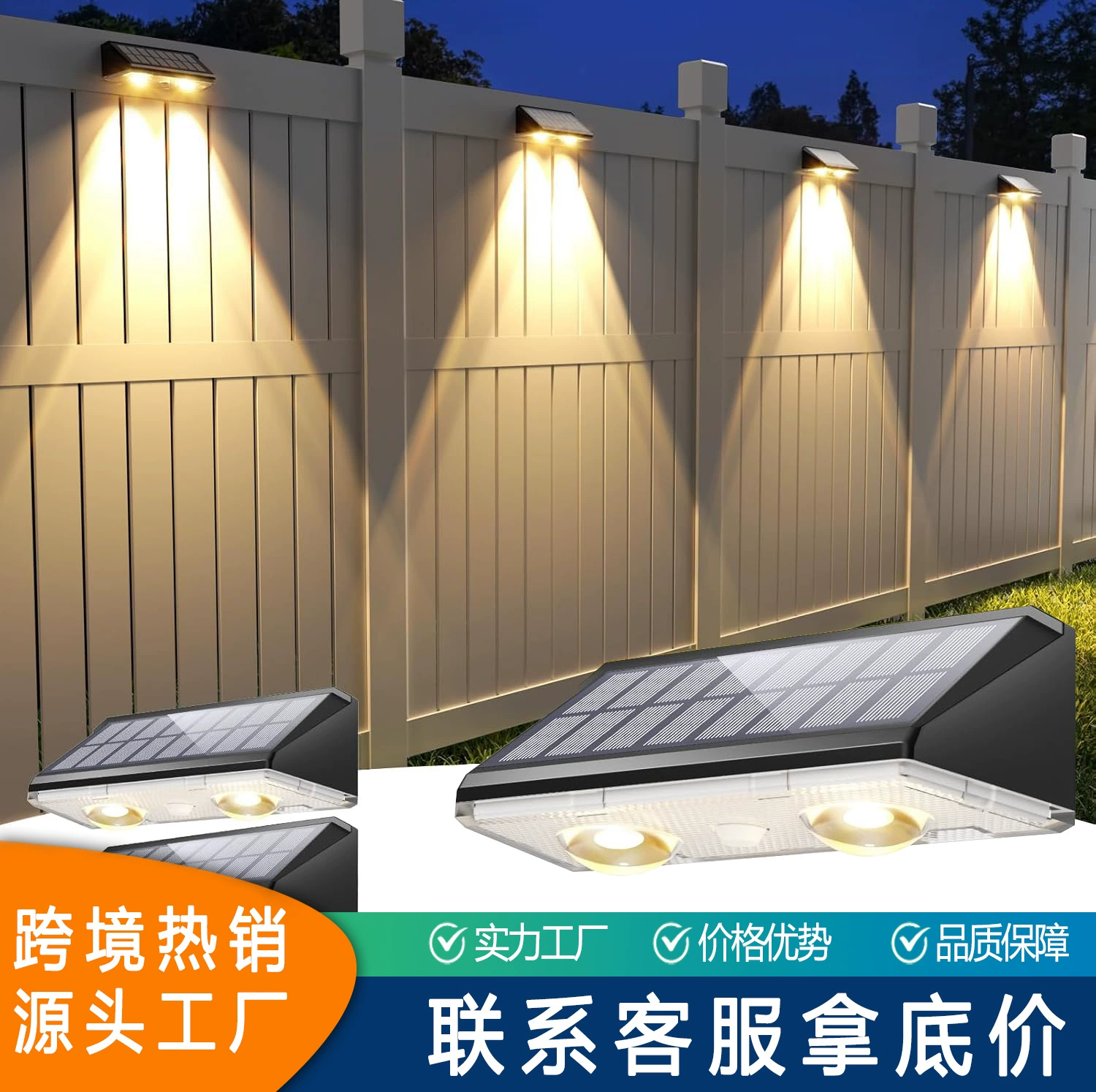 ♤ Наружный солнечный светильник для забора, RGB-подсветка, регулировка яркости, садовое настенное украшение, атмосферная подсветка, ландшафтное освещение