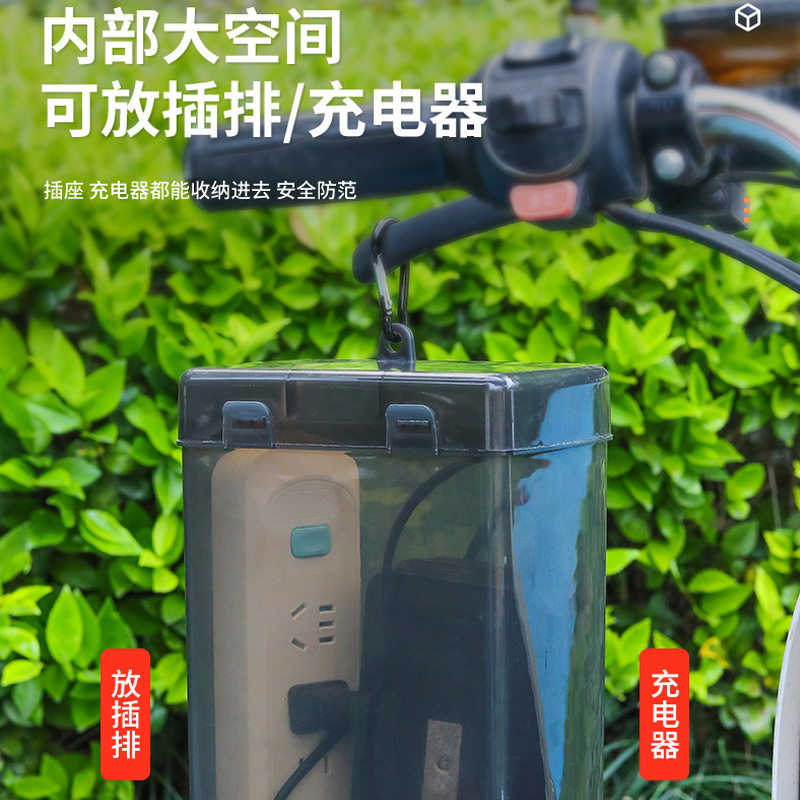 电动车充电器防雨罩通用电瓶车防水盒室外防漏电充电收纳盒防尘|undefined