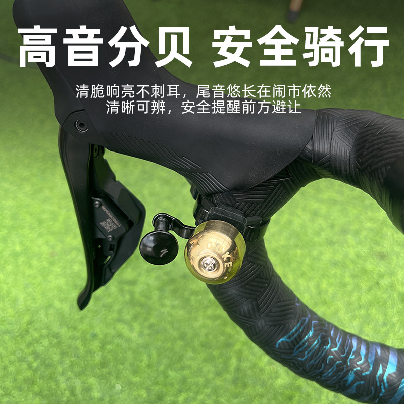 BLOOKE自行车复古铃铛铜公路车迷你喇叭清脆精致骑行单车装备配件