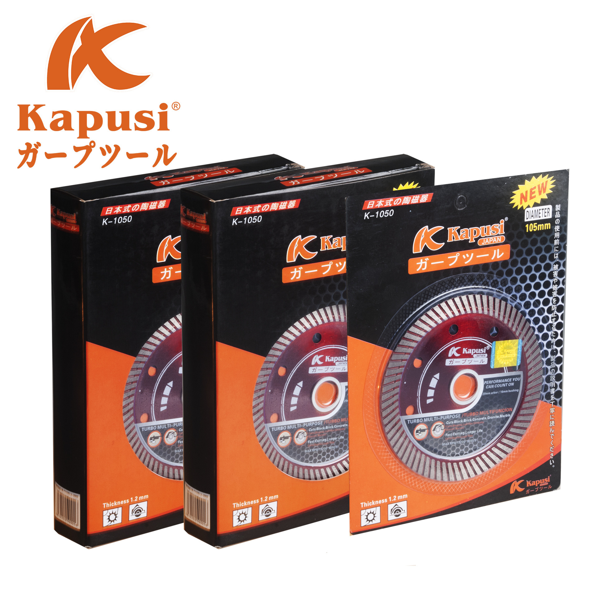 kapusi切割片瓷砖切割机刀片大理石玻化砖切割片薄款石材干切锯片