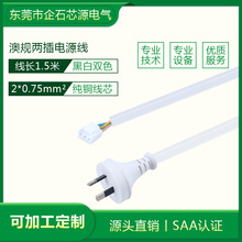SAA�J�C��Ҏ��о�Դ�B�Ӿ���Ƥ���a���~0.75ƽ���Դ���~о���^