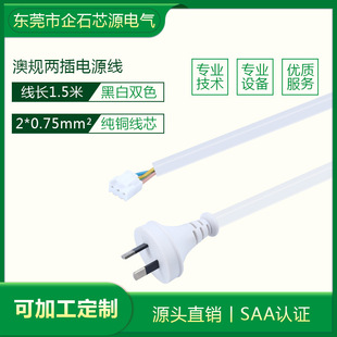 SAA�J�C��Ҏ��о�Դ�B�Ӿ���Ƥ���a���~0.75ƽ���Դ���~о���^