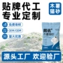 植物定制混合木薯猫砂