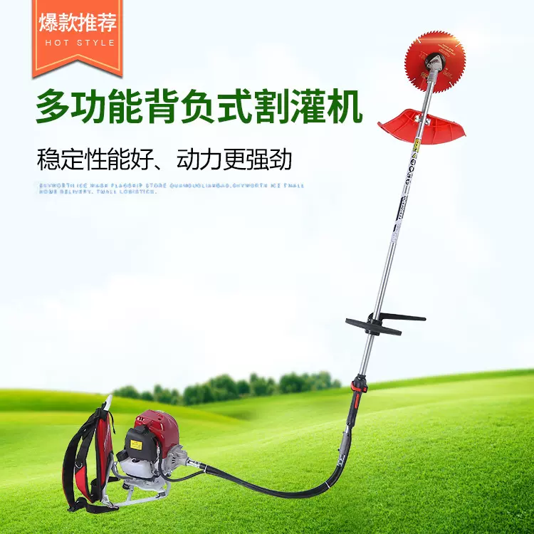 多功能四冲程汽油机割草机背负式割灌机CG431除草机大功率高功率