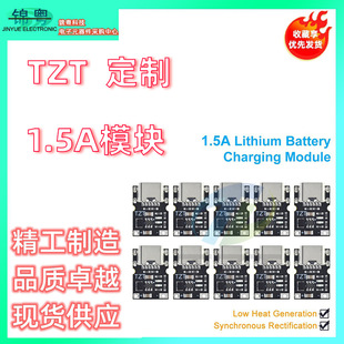 Tzt1.5A Module / Pcba Module / Charging Module