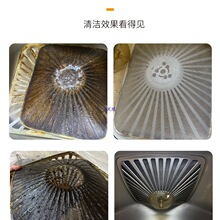 油烟机过滤网重油污粉浓缩型油污垢清洁厨房除重油污清洁剂除油剂