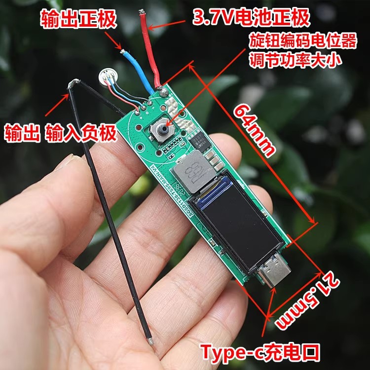 95W升温加热控制板 DIY电烙铁控制板 3.7V供电
