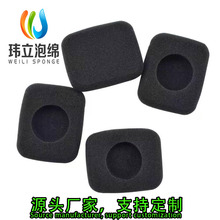 FORM2耳机海绵套 BeoPlay FORM2i头戴式耳机海绵套耳棉套耳机配件