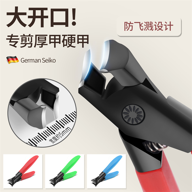 Herramientas de uñas de acero inoxidable de boca ancha cortaúñas anti-salpicaduras cortaúñas multifuncional gran apertura tijeras de uñas pieza de uñas