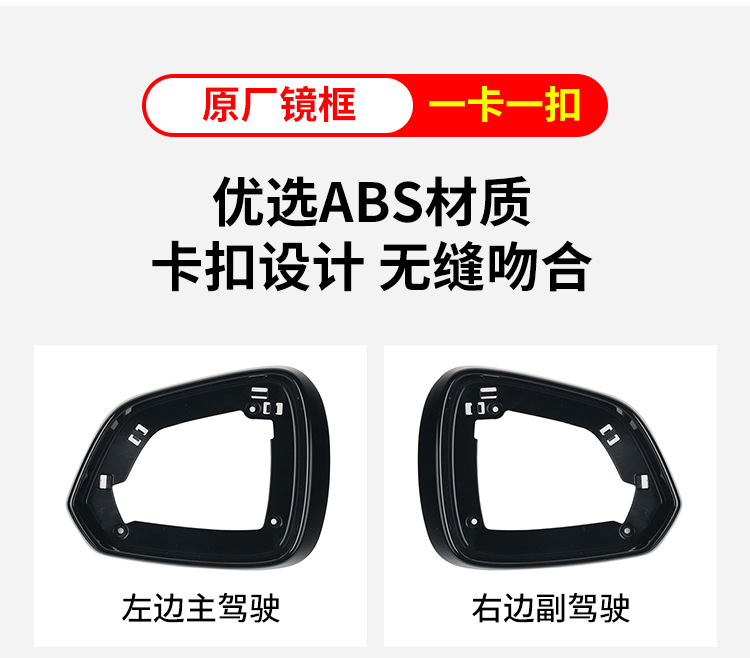 Suitable for Roewe RX5 PLUS Rear View Mirror Housing rx5plus Rear View Mirror Turn Signal Frame Lens Bottom Shell Cover