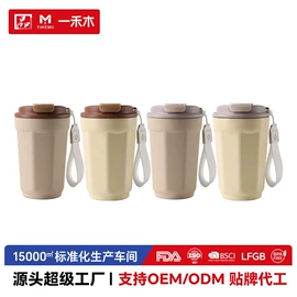 保温杯;保温壶/瓶;茶杯