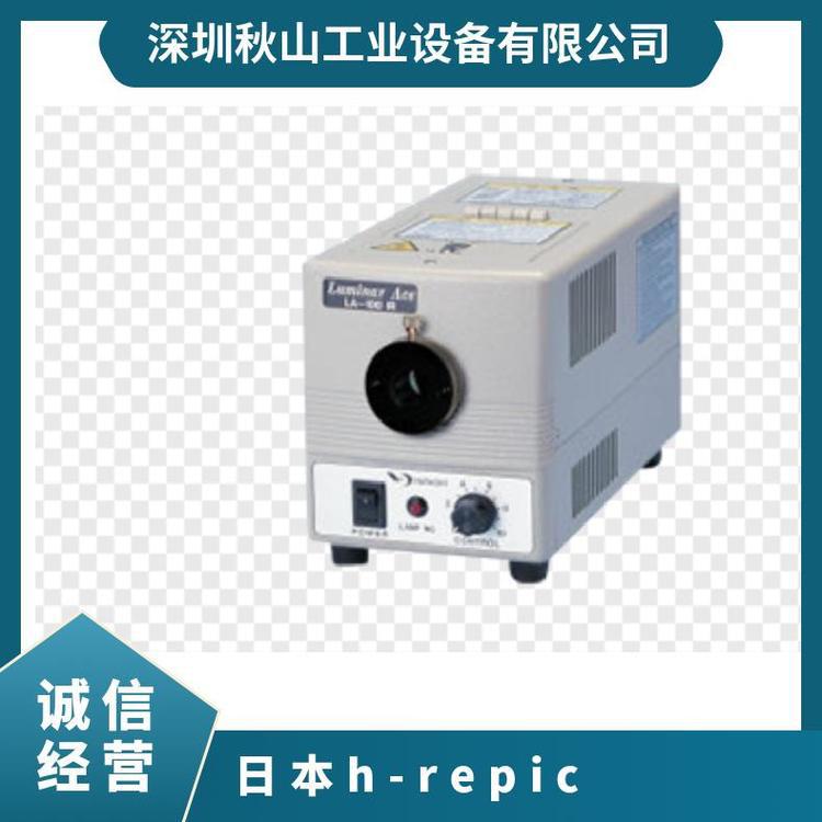 日本h-repic 照射近红外线 用卤素光源发光轴设备仪器LA-100IR