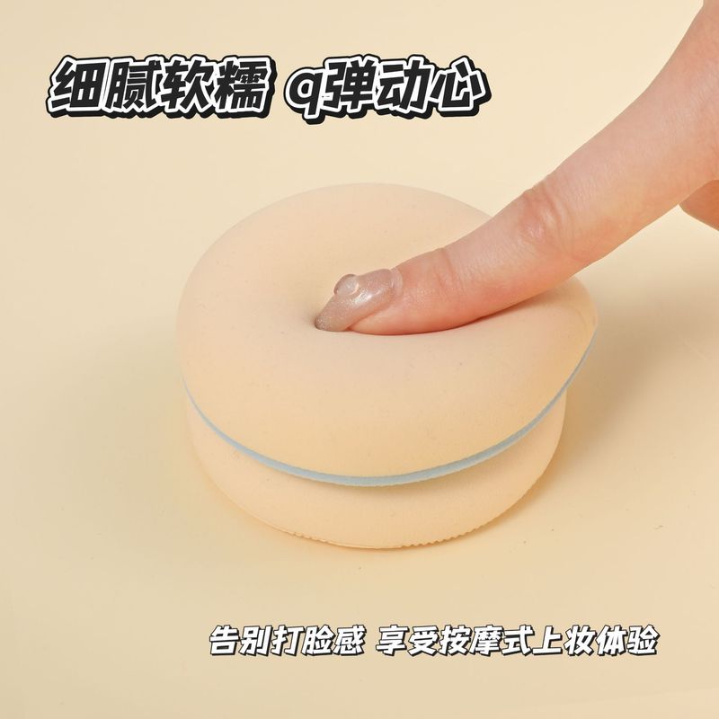 超厚超软棉花糖粉扑云感亲肤干湿两用不吃粉面扑服帖便携气垫粉底|undefined