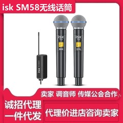 国内の総販売用スターsm58は無線マイクのマイクを持って屋外のk歌を持って生放送します。