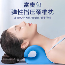 颈椎按摩器家用矫正器富贵包专用枕头牵引舒适按摩枕腰部背部颈部