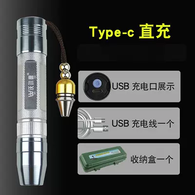 egg inspection light, strong cold – UV fənərlər - silver-egg-shaped-lamp