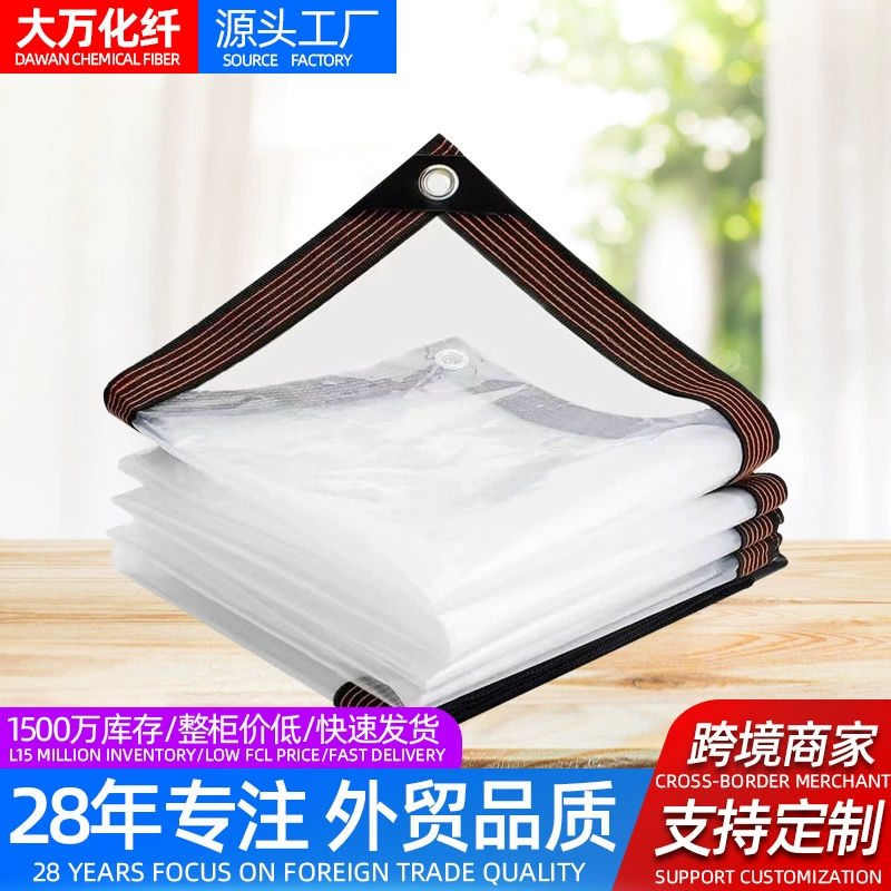 Прозрачная дождевая ткань цветочная теплоизоляция пластиковая пленка ткань балкон солнцезащитный крем прозрачный брезент наружная защита от дождя водонепроницаемая ткань