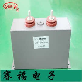 油浸式特种脉冲电容器 1000V 3000uF薄膜电容器脉冲电容