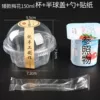150 plum blossoms + ball cap ◁ impulse price