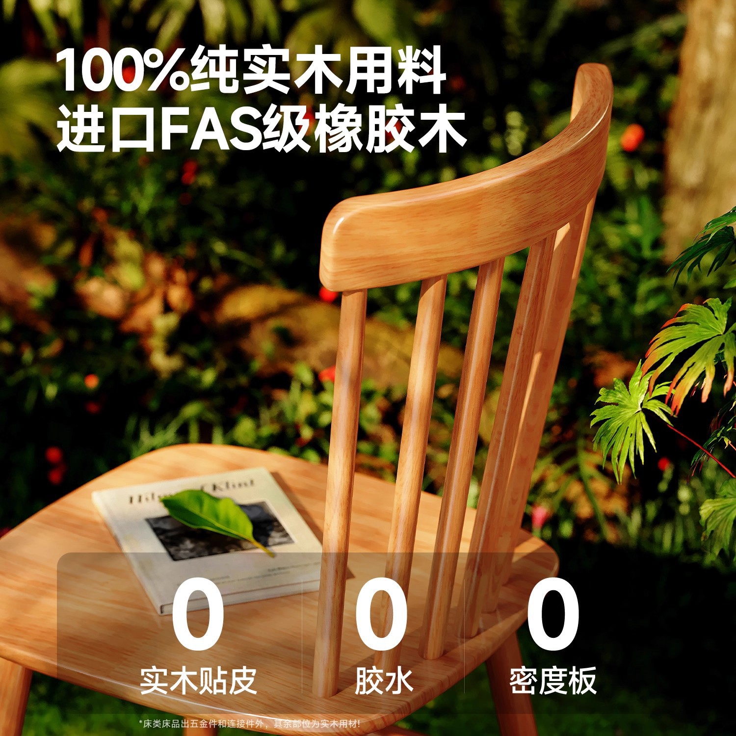 Silla de comedor de madera maciza silla Windsor de madera moderna silla de madera simple silla de respaldo silla de mesa de comedor taburetes