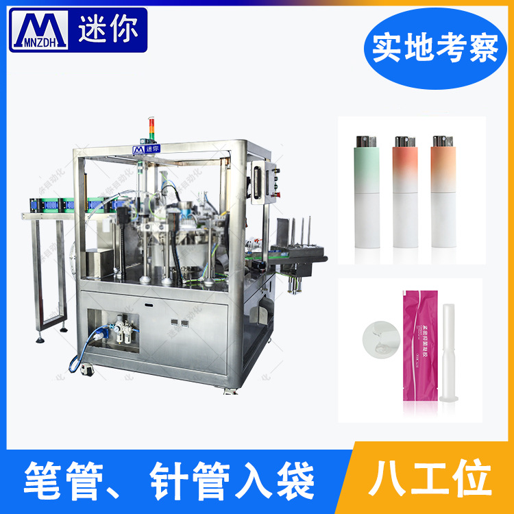 �������ʽת������� �Ǳ궨�ƻ� ���� ���������װ���һ���