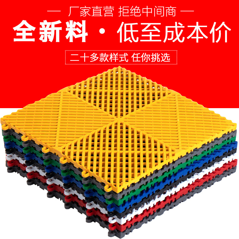 Coche sala de lavado de piso rejilla de empalme de plástico placa de rejilla de la tienda de 4S libre de zanjas estera de piso de drenaje de lavado de coches rejilla placa