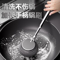 ステンレスの鍋は台所の専用の鍋をこすります。