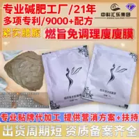 Порошок традиционной китайской медицины для похудения для снятия холода, сжигания жира, тепла, пакет для похудения, теплый пакет для прижигания, для похудения, укрепления, потоотделения, традиционной китайской медицины для похудения и похудения