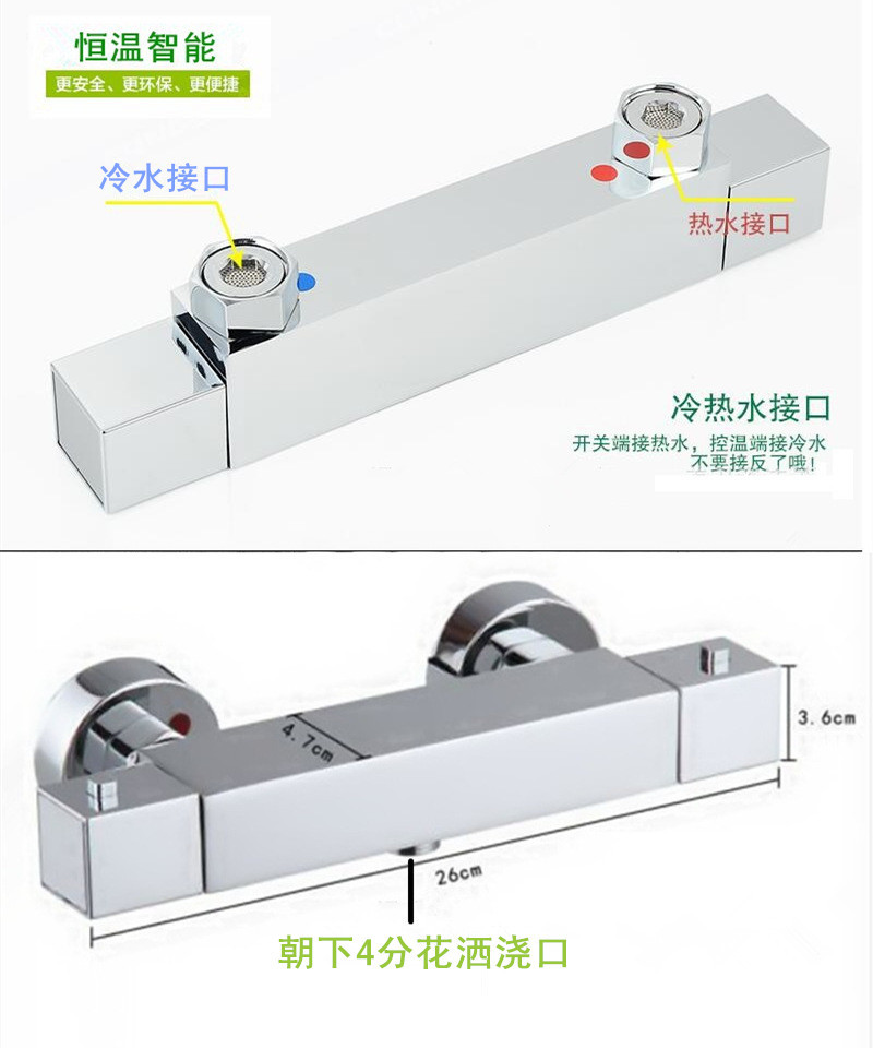 Concealed wall-mounted shower faucet, all-copper thermostatic shower faucet, bathtub cold and hot thermostatic valve, cross-border export undefined
