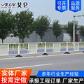 市政护栏定制机非道路隔离防护栏交通设施隔离护栏防眩光道路护栏