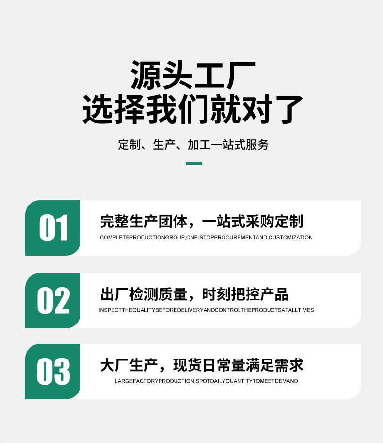 通用详情-拷贝_02