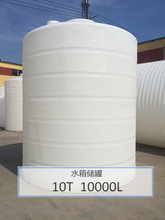 内蒙鄂尔多斯 呼和浩特乌兰察布10吨厂家直发0.2-50吨滚塑PE水箱