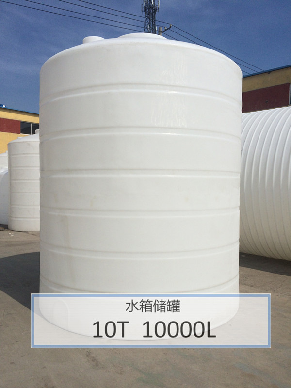 内蒙鄂尔多斯 呼和浩特乌兰察布10吨厂家直发0.2-50吨滚塑PE水箱