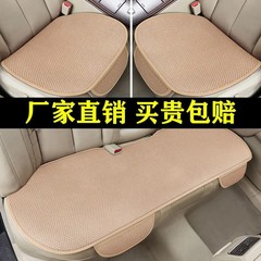 メーカーの自動車座布団が国境を越えて直接供給されている四季通用の氷糸通気シートマット夏の車内シングルシートカバー
