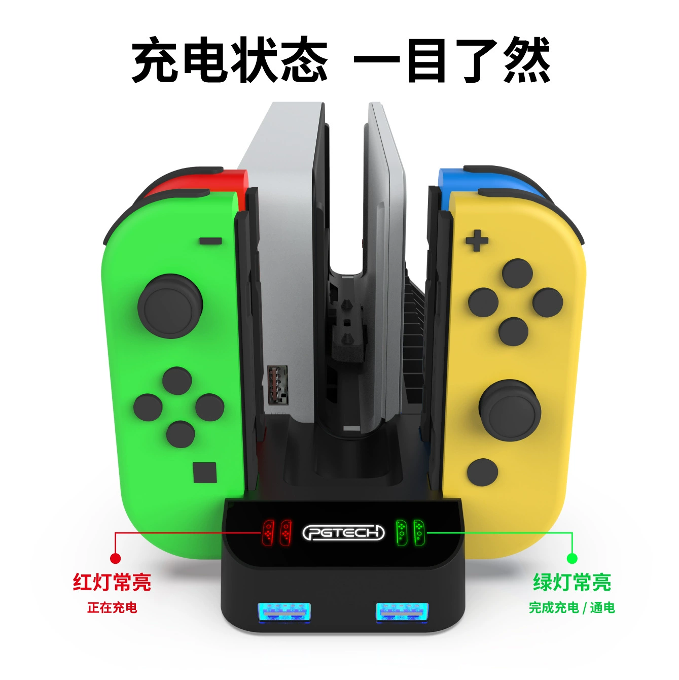 Ручка для игровой приставки Switch с хостом, многофункциональная база для быстрой зарядки OLED, диски для зарядки, стойка для хранения GP-349