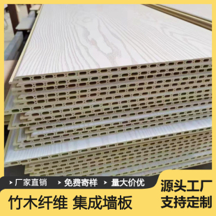 Bamboo Wood Fiber Integrated Wall Panel, Stone Plastic Wall Panel, Wall Buckle Board, Self-Installed Ceiling Decorative Panel, Wood Veneer Background Wall