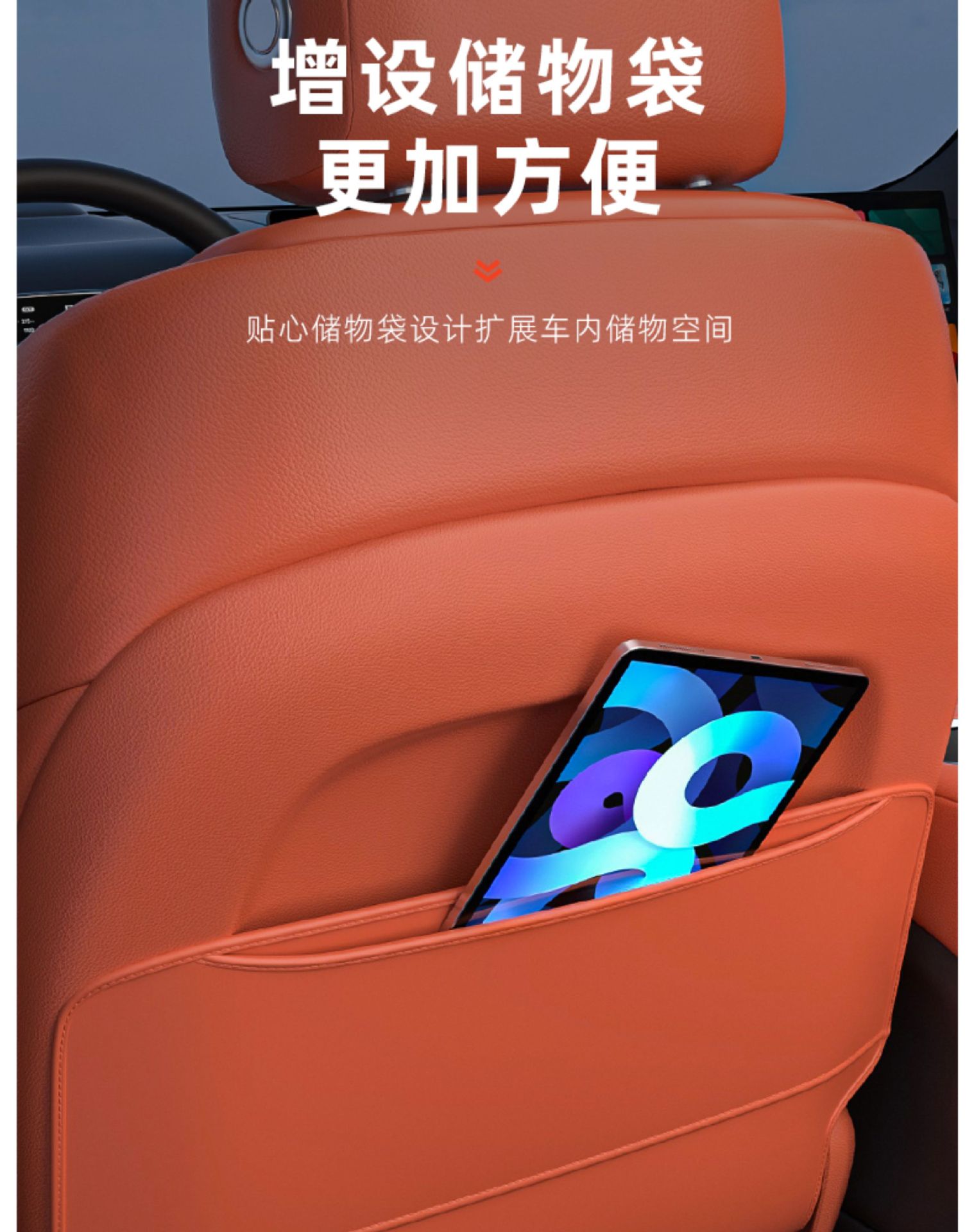 Suitable for Ideal I6I8L6L7L8L9 Seat Anti-Kick Pad, Rear Row Protective Pad, Second Row Interior Supplies Accessories